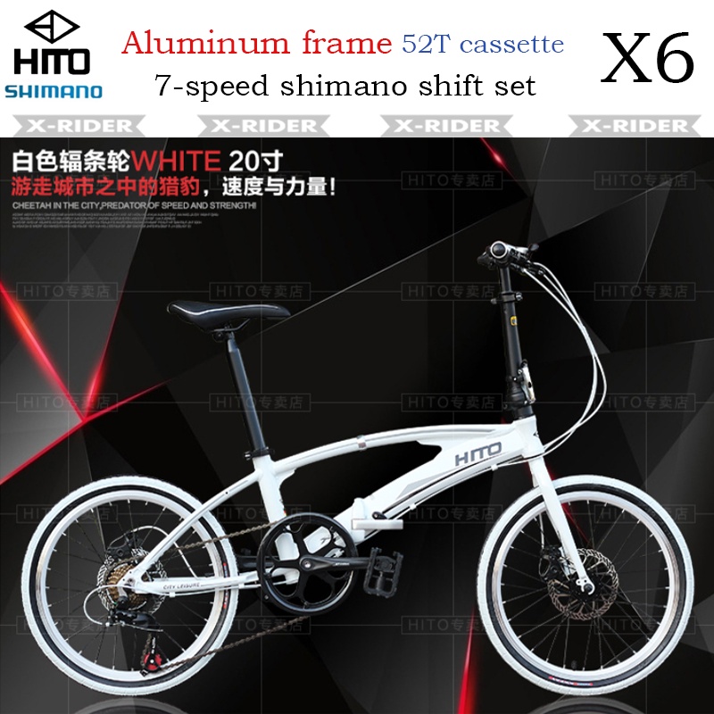 dahon hito