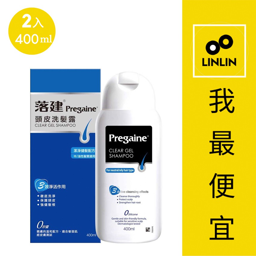 Best Hair Loss And Hair Fall Shampoos To Buy In Malaysia Vanilla Luxury