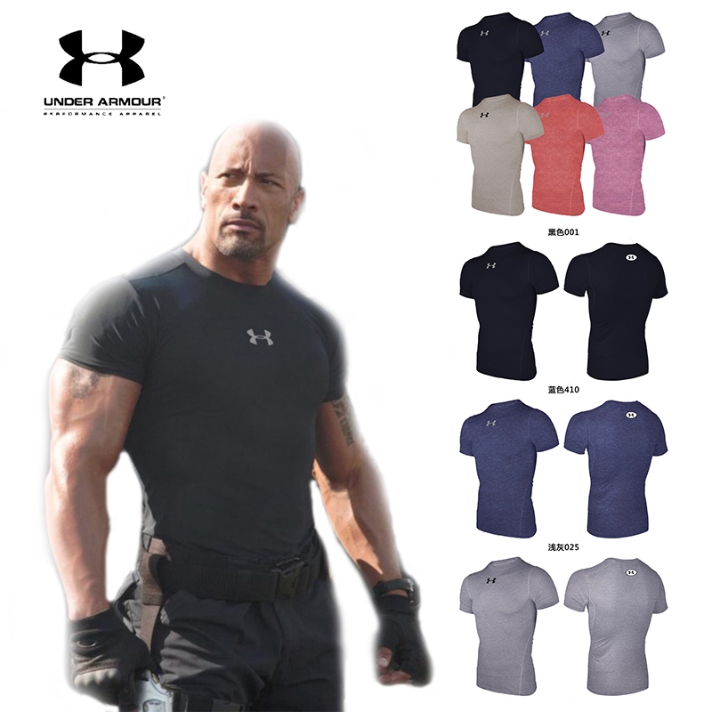 under armor tight shirt