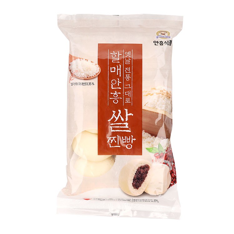 Sweet Red Bean steamed bun 10ea 500g Frozen Korean Food SINGSINGMART ...