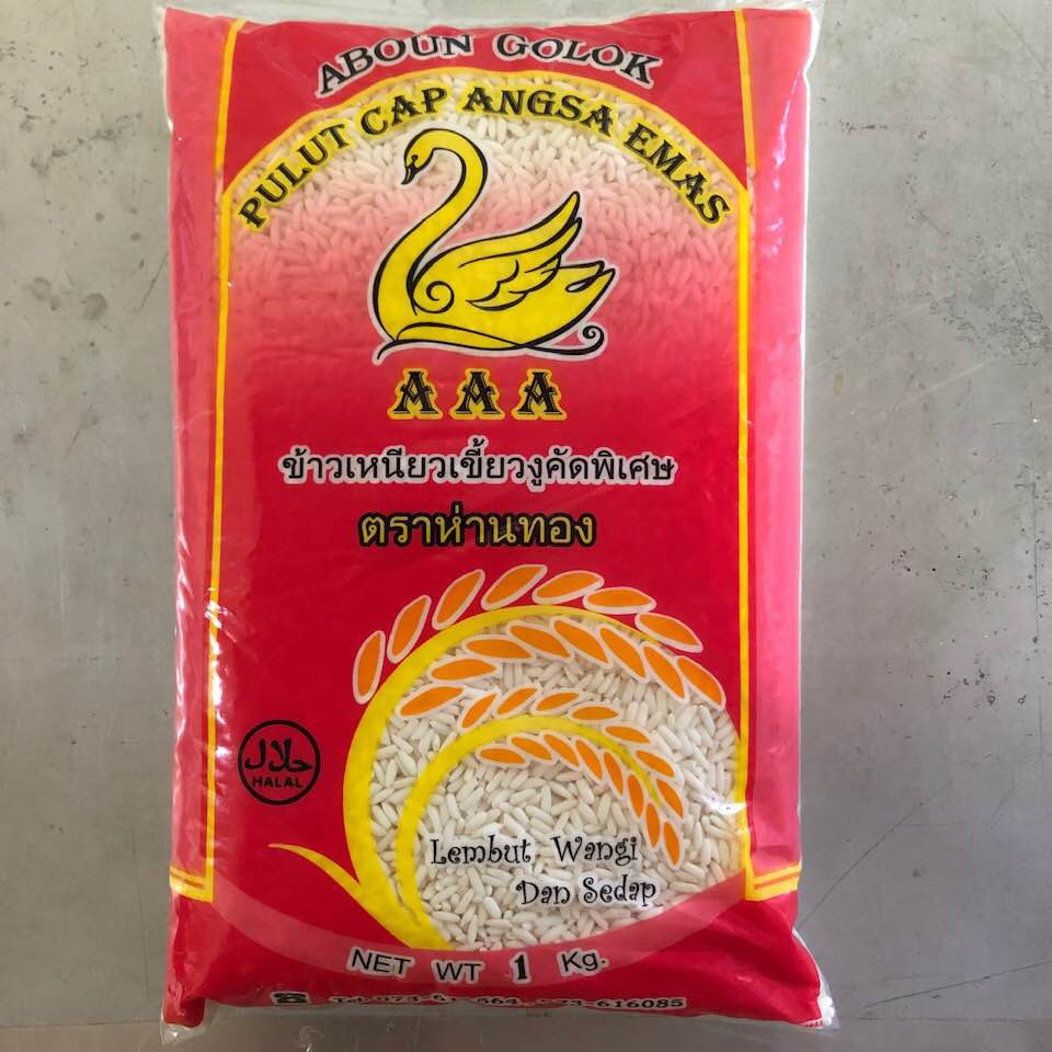 樱花纯正泰国糯米 Sakura Beras Siam Pulut Susu1kg Only Welcome To Visit Yhl Group Website