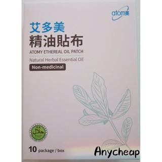 atomy - Prices and Deals - Sept 2020 - Shopee Singapore