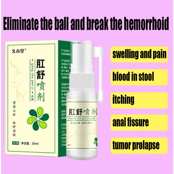 Anal Shu Spray Hemorrhoid Spray 30ml Anal Meat Ball Hemorrhoid Cream Herbal Meat Removal 