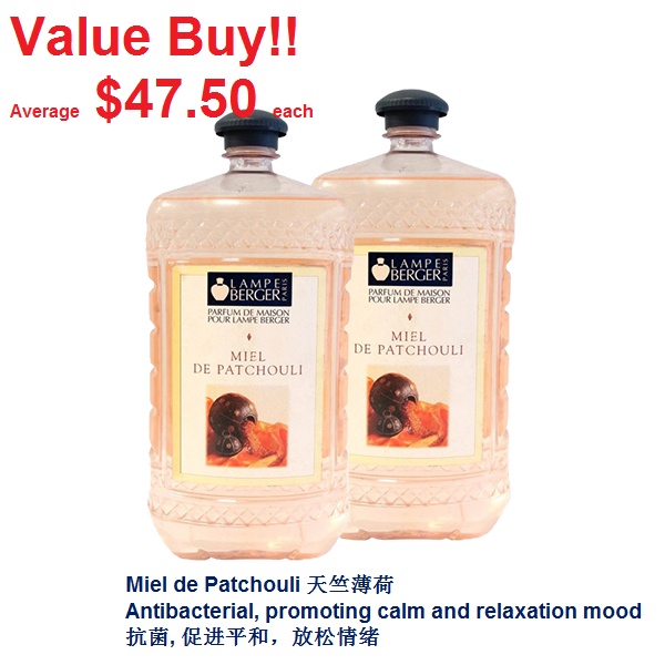 Lampe Berger essential Oil Buy 1 Set FREE 1 Set - Miel de