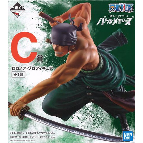 Roronoa Zoro Ichiban Kuji One Piece Battle Memories C Prize Figure Shopee Singapore