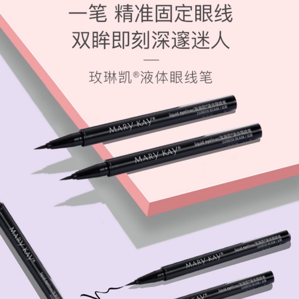 mary kay waterproof eyeliner