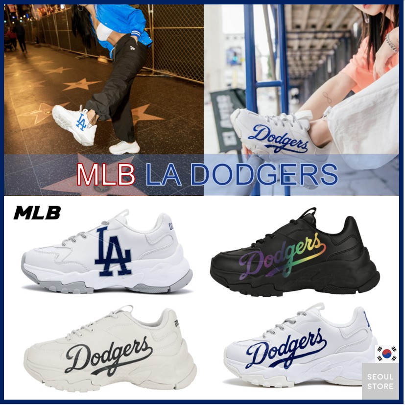 mlb shopee