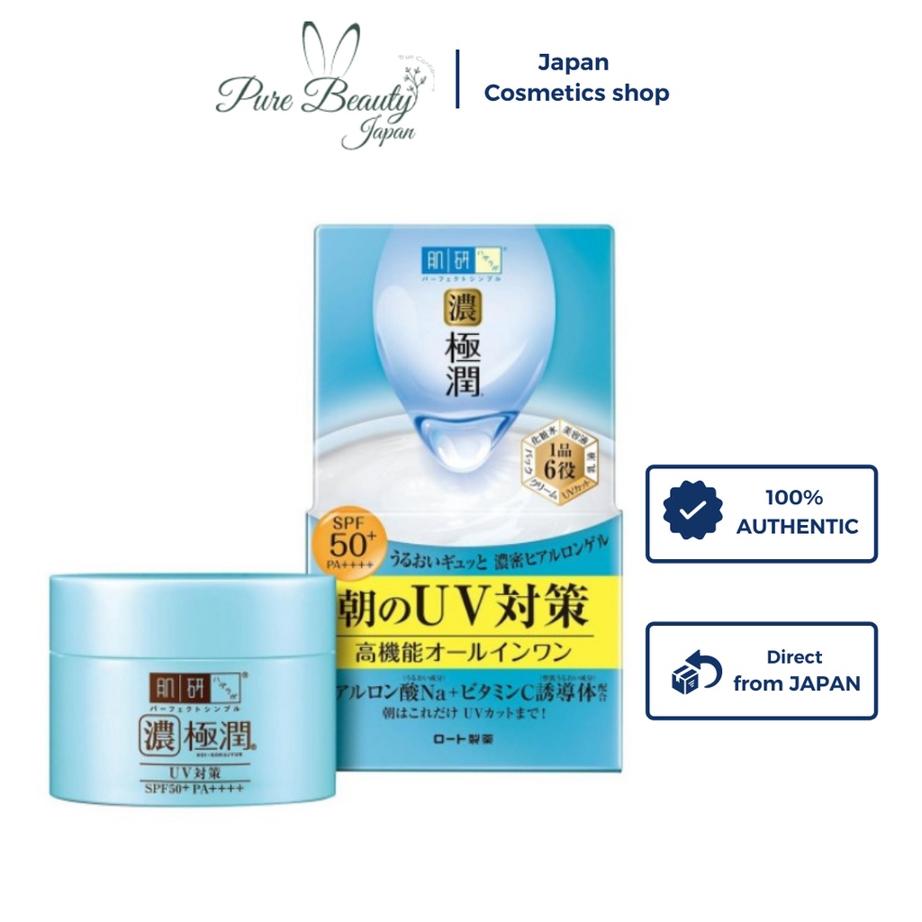 Hada labo Hydrating sunscreen UV Perfect All in one Gel Moisturizer SPF 50+ PA+ 90g (Made in