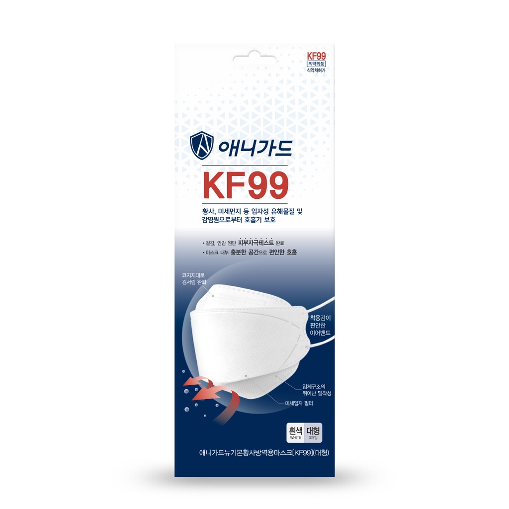 medishield kf99