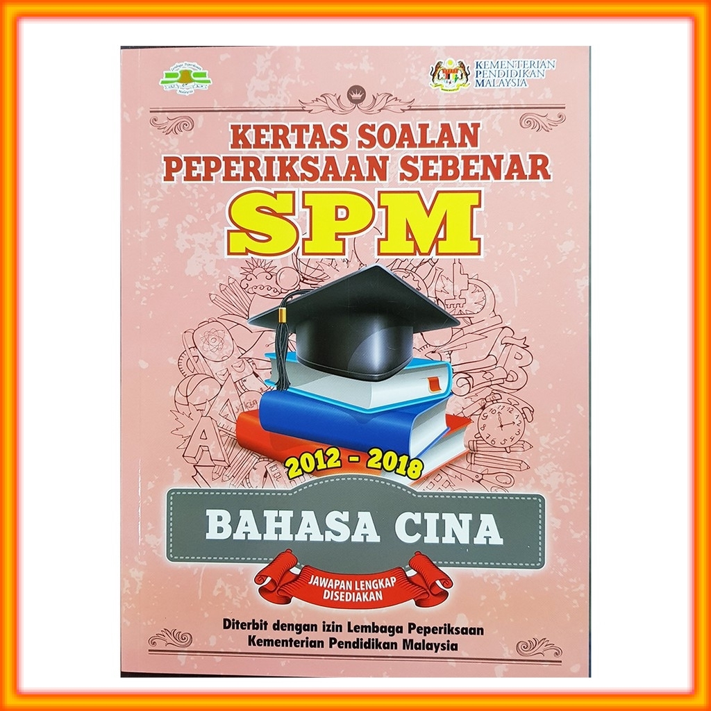 Soalan Sebenar Spm 2018 Bahasa Inggeris Kertas 1