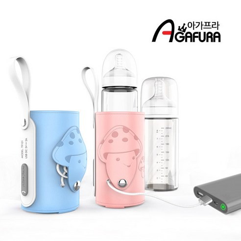 portable bottle warmer usb