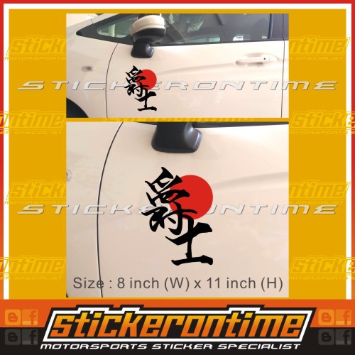 Shop Malaysia Honda Jazz Car Sticker Japan Jepun Jdm Jaf Ivtec Vtec Mugen Spoon Seeker Turbo Shopee Singapore