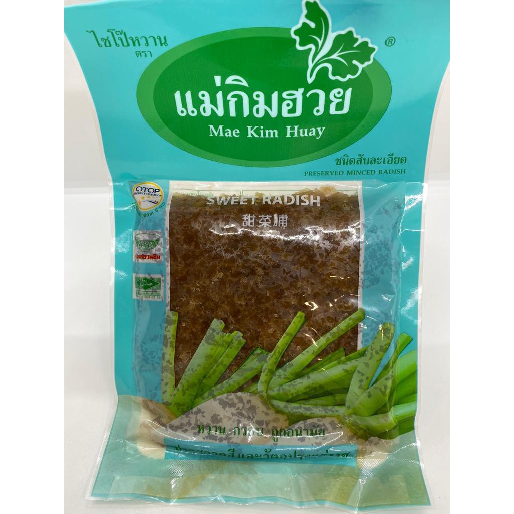 Imperial Mae Kim Huay Preserved Minced Radish | Shopee Singapore