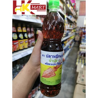 Sos Ikan Nampla Fish Sauce 700ml Cap Sotong Halal Shopee Singapore
