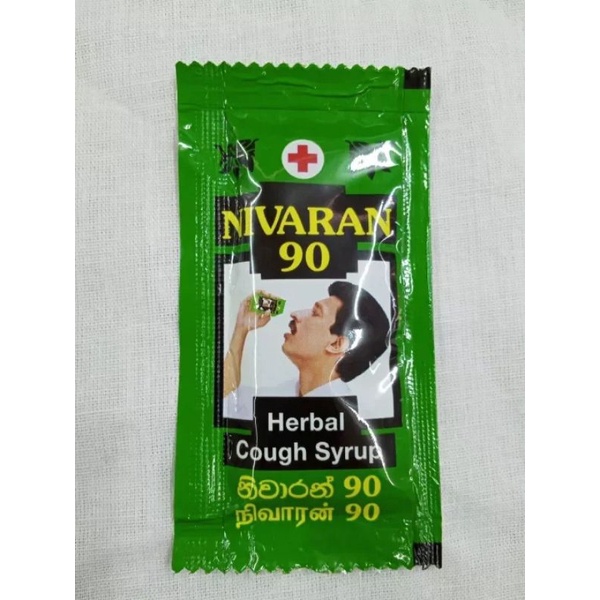 Nivaran 90 Herbal Cough Syrup Sri Lanka Ayurvedic Medicine Ayurveda