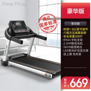 dynamic running machine