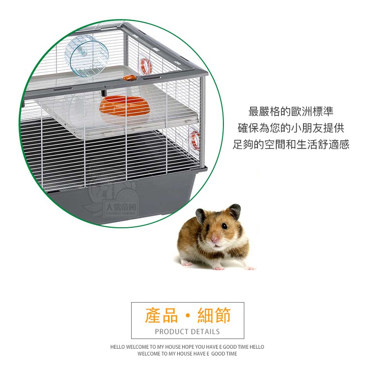 criceti 100 hamster cage