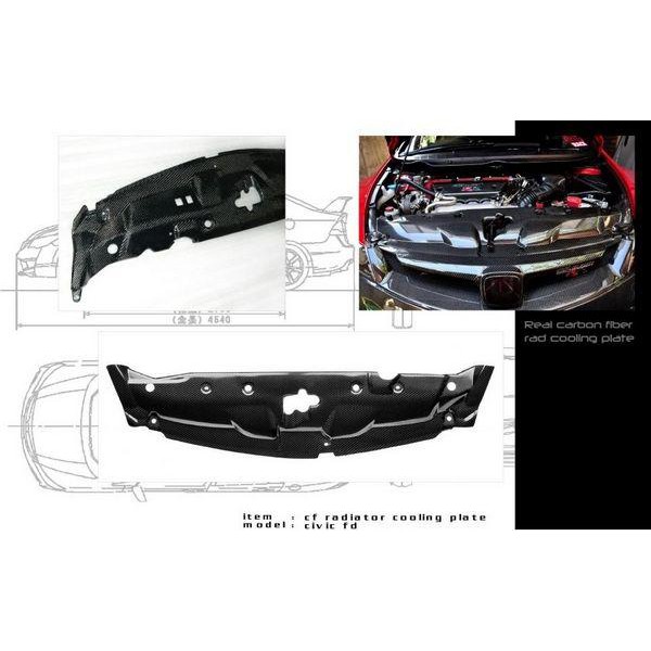 honda civic engine cover plate