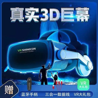 VR Glasses Game Mobile Phone Dedicated Head-Wearing Virtual Reality At Its Land 3D Stereo Home Theater 9.24