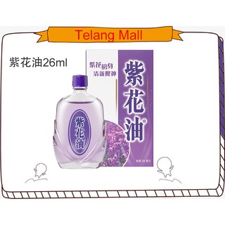 Hong Kong Authentic Purple Oil Zihua 紫花油26ml Mosquito Bites Dizziness Headache Refreshing Journey Sickness Shopee Singapore