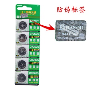 ❈○CR2050 button battery button 3V lithium battery is suitable for remote control / electronic watch and other electronic