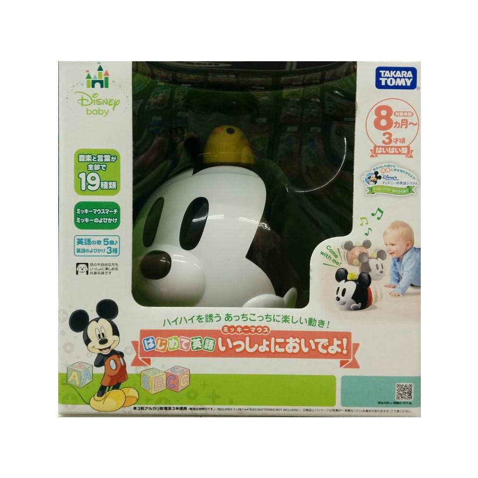 mickey crawling toy