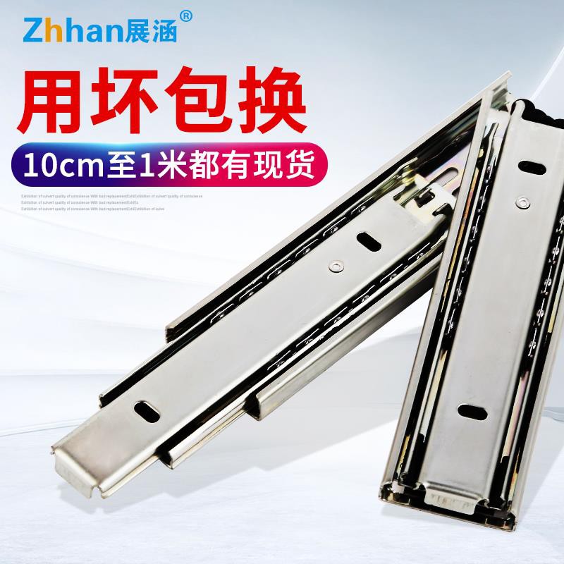 Short Drawer Three Rail 4 6 8 Inch Drawer Slide Shopee Singapore