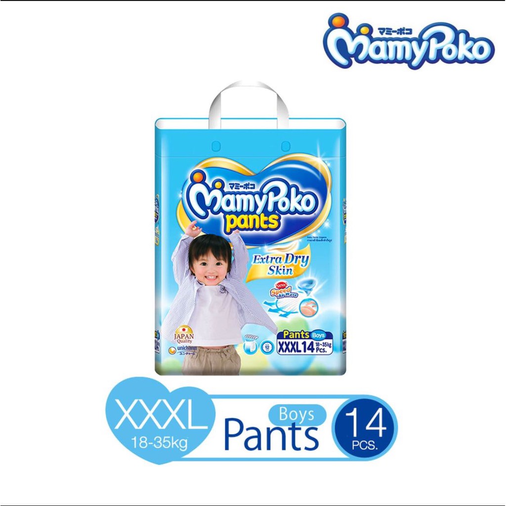 mamypoko xxxl pants