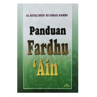 Fardhu Solat Guide With Solat Solat Sunat Ready Stock Shopee Singapore