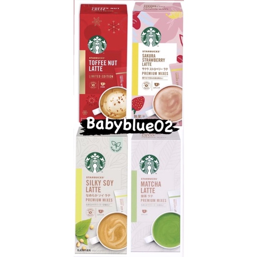 Dolce Gusto Starbucks Instant toffee nut/matcha/sakura/toasted oat Latte Shopee Singapore