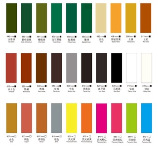 300ml Winsor & Newton Acrylic Paint #1