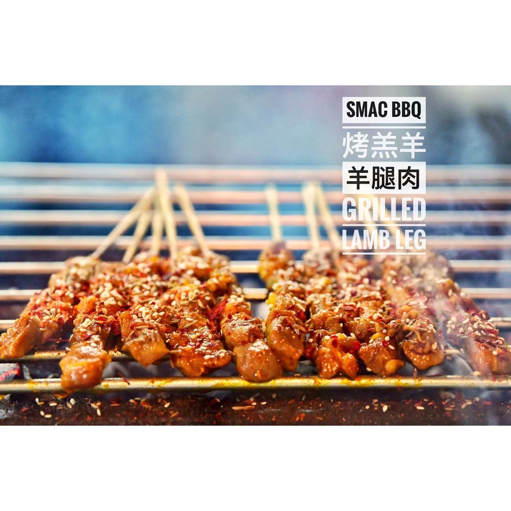 Smac q 羔羊腿肉串lamb Leg Skewer 加热即食 生串 Shopee Singapore