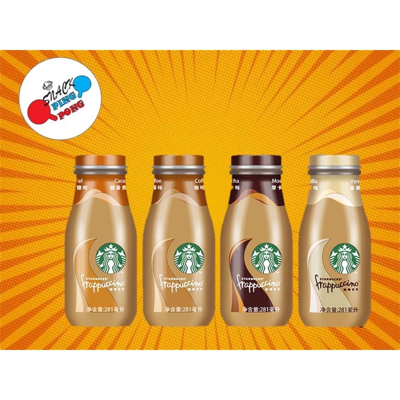 halal-starbucks-coffee-beverage-bottled-milk-tea-instant-drink-snack