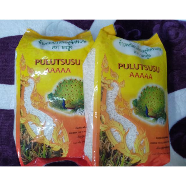 Ready Stok Beras Pulut Susu Aaaaa 5a Cap Merak 1kg Singapore