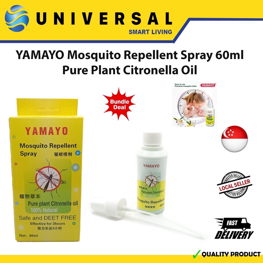 [SG SHOP SELLER] YAMAYO Mosquito Repellent Spray 60ml Pure Plant