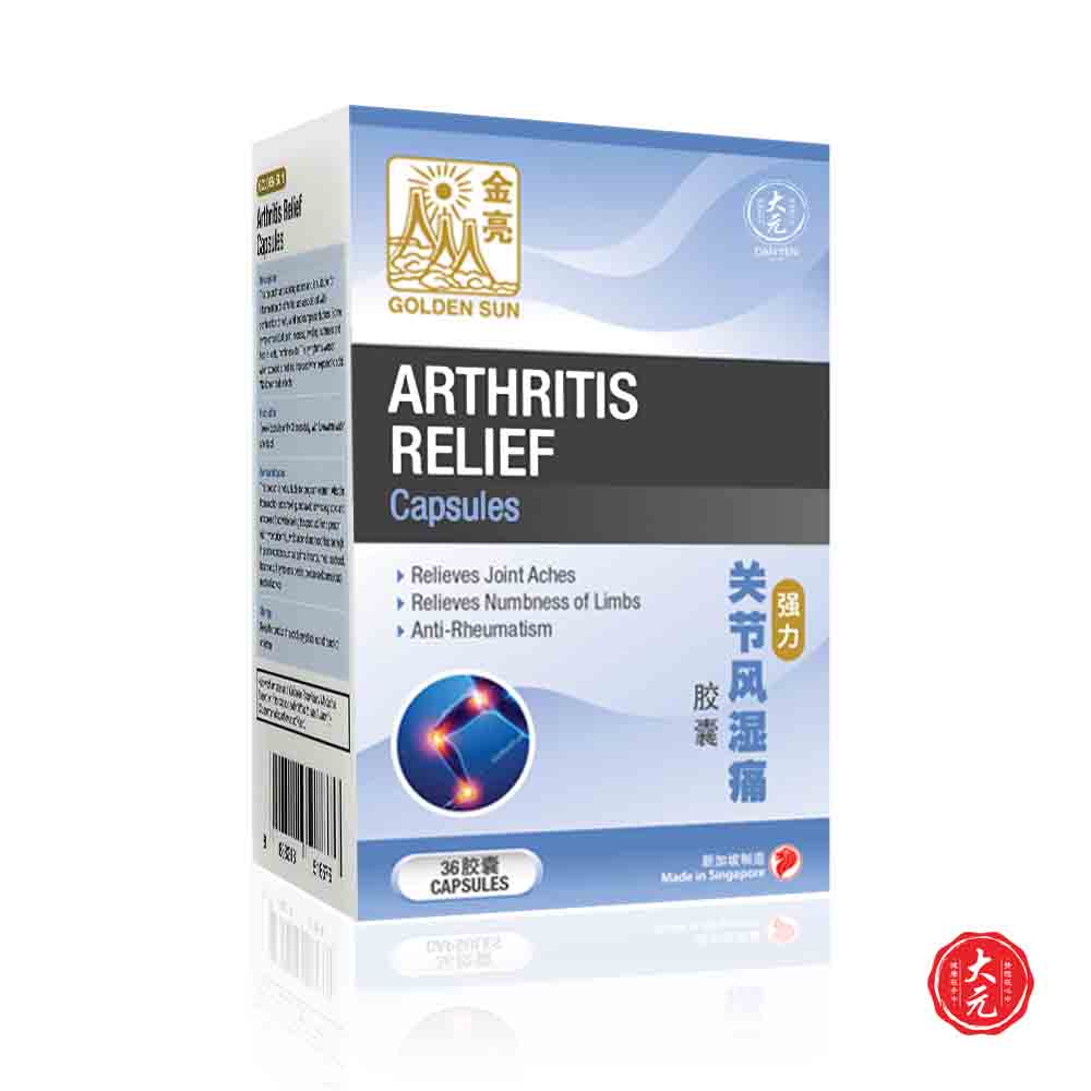 Golden Sun Arthritis Relief Capsules • Relieves Joint Aches • Relieves Numbness in Limbs • 36 Capsules