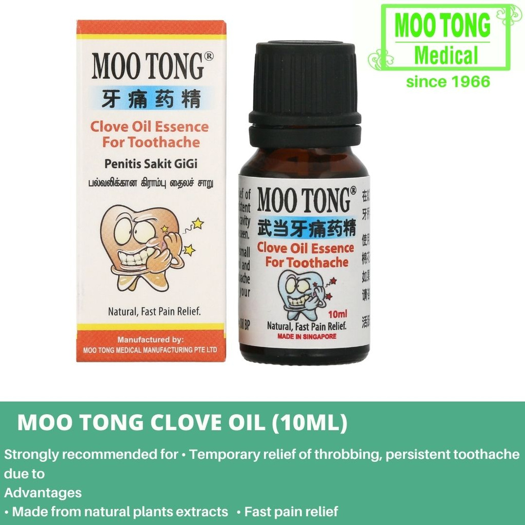 Moo Tong Clove Oil Essence for Toothache (10ml) Shopee Singapore