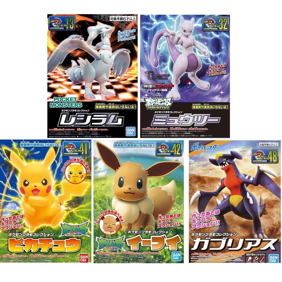 [Bandai] Pokemon PLAMO Collection Select Series (Plastic Model Kit