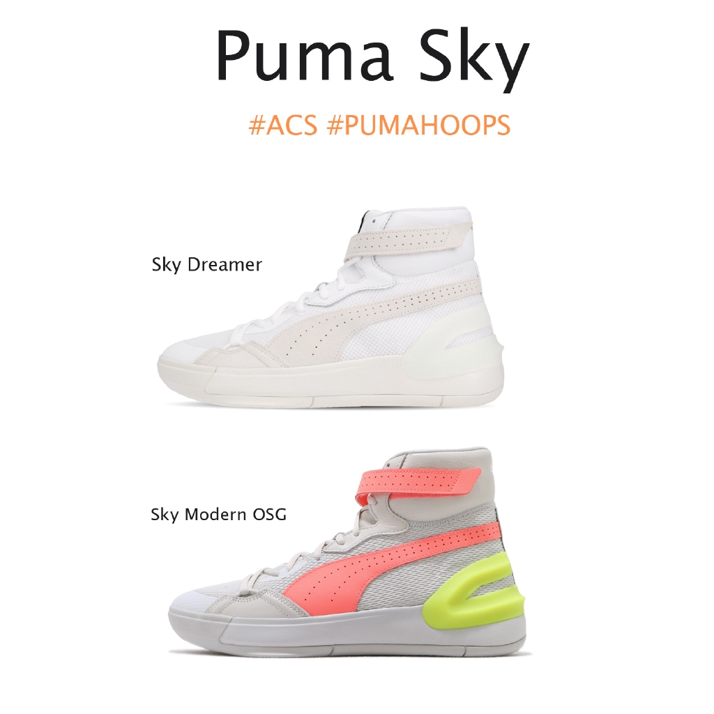 sky dreamer shoes