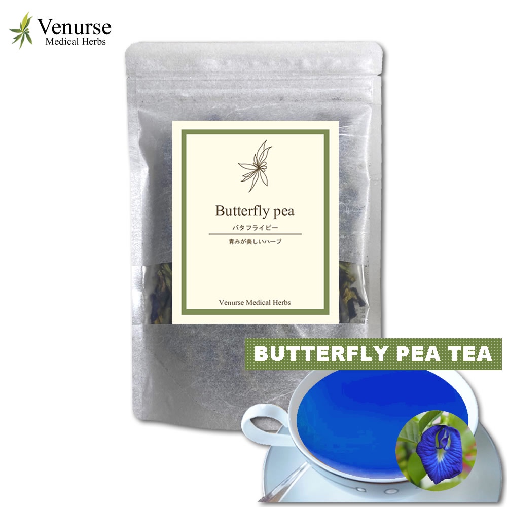 Venurse Butterfly Pea tea 50g whole (Manufactured and shipped in Japan