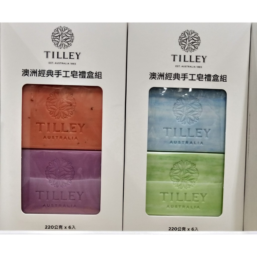 Costco DaigouSpecial 1127TILLEY Australian Classic Handmade Soap Gift