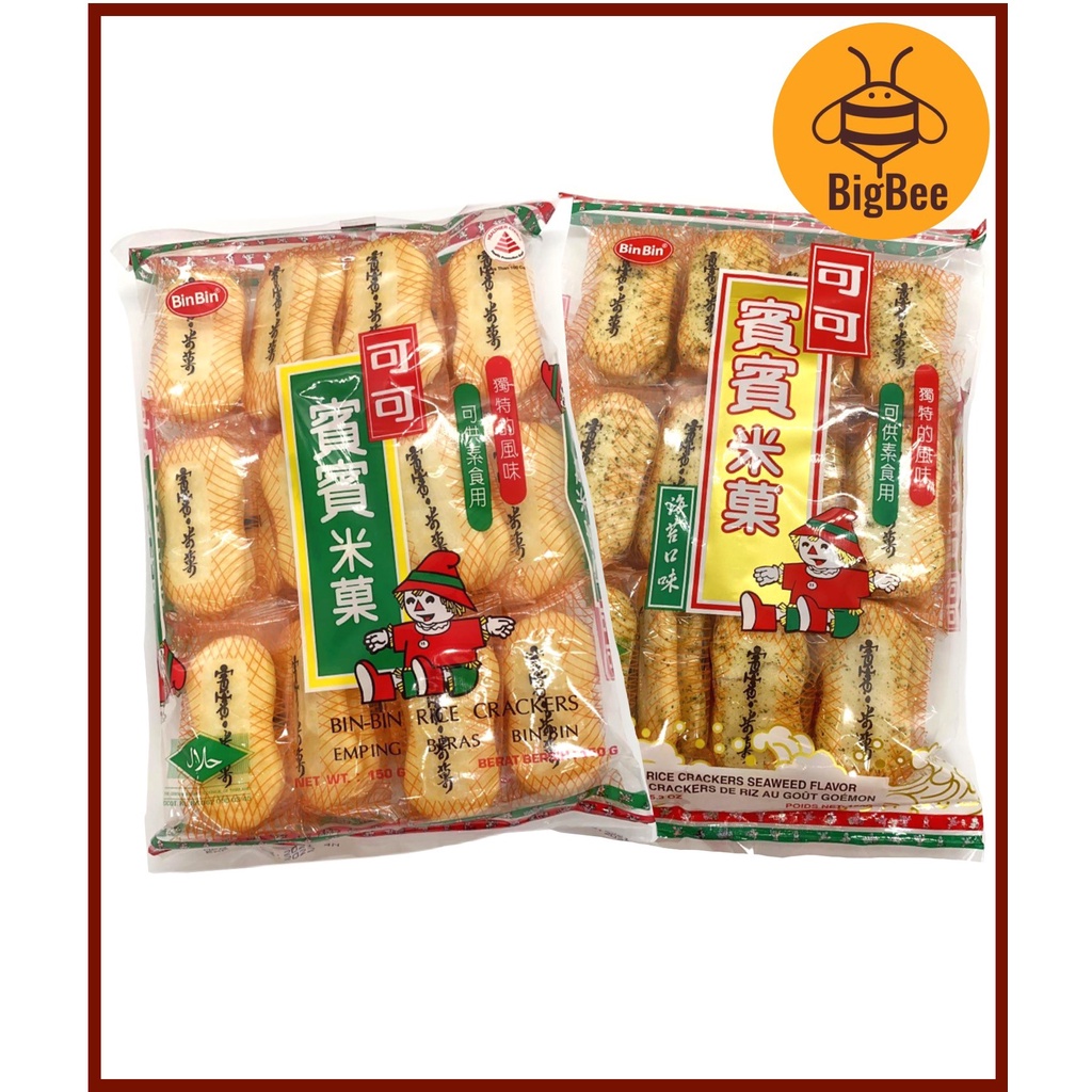 Bin Bin Rice Crackers 150g x 2pkts Bin Bin Rice Crackers Original / Seaweed flavors Shopee