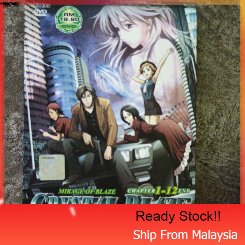 Crystal Blaze Chapter 1 12 End 水晶之焰 Shopee Singapore