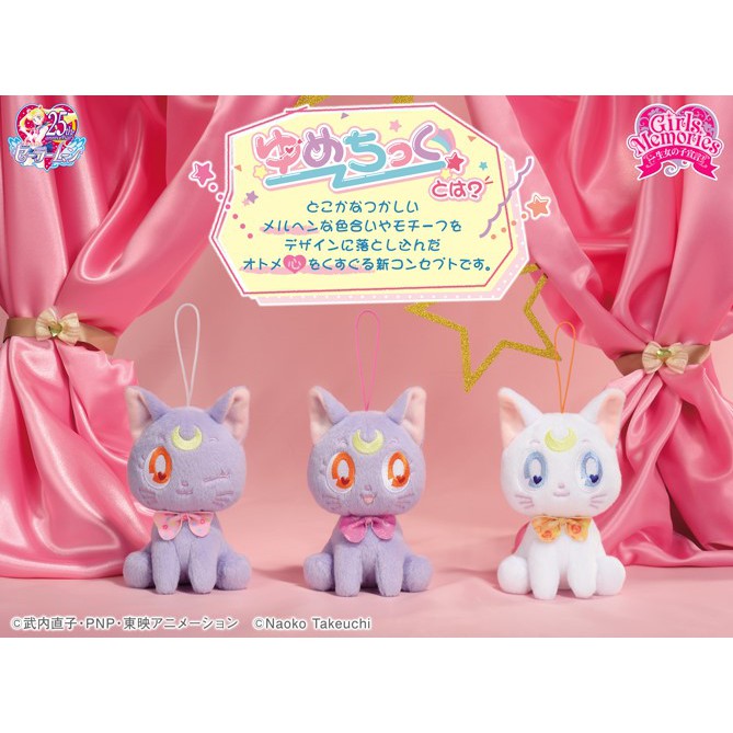 Sailor Moon Nuimas Plush Pair Set Luna Artemis Ubicaciondepersonas 