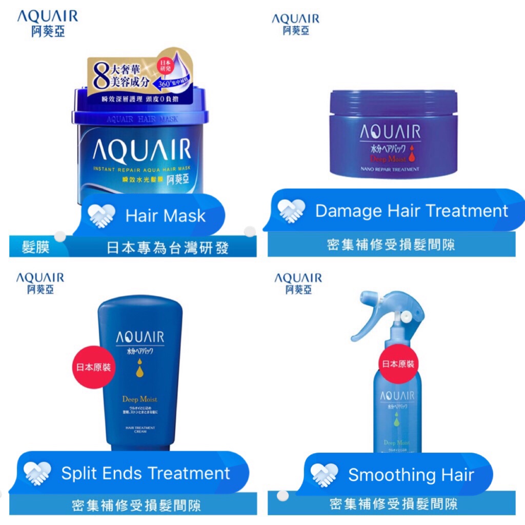 Aquair Hair Mask/Treatment/Smoothing Products | Shopee Singapore