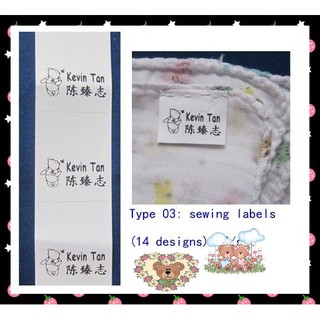 Sewing Labels  (Price for 60 pcs)