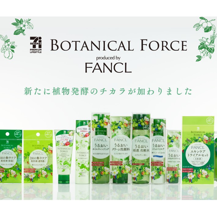 Fancl Botanical Force Limited Edition Various Type Shopee Singapore