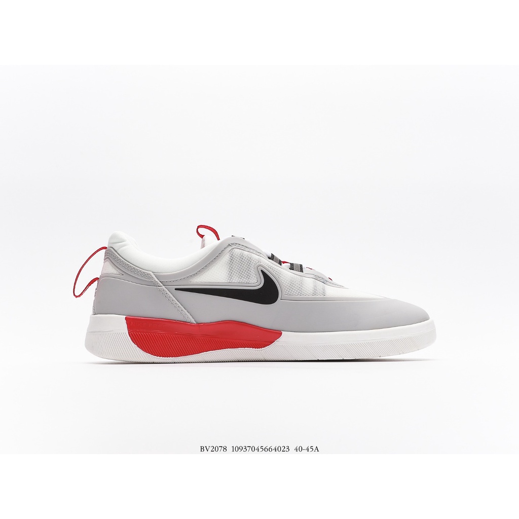 nike nyjah free 2.0 skate shoes