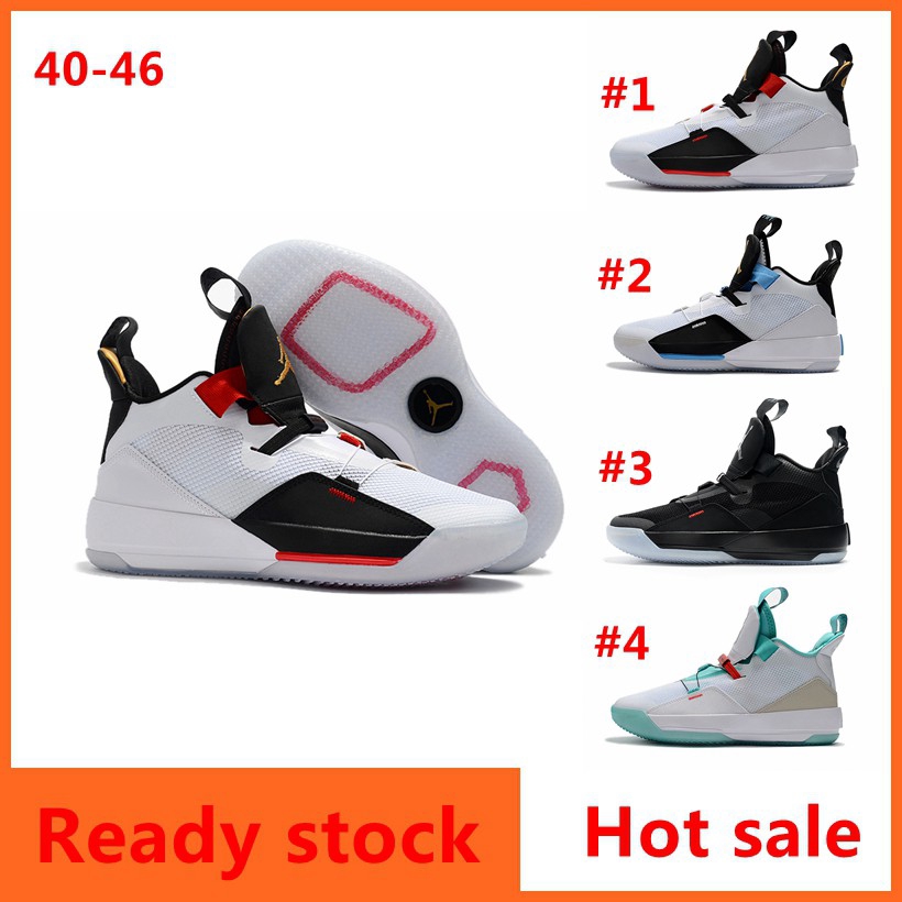 jordan 33 original price