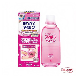 Image of Kobayashi Eye wash With Vitamins eye wash japan eye wash remedy 500ml